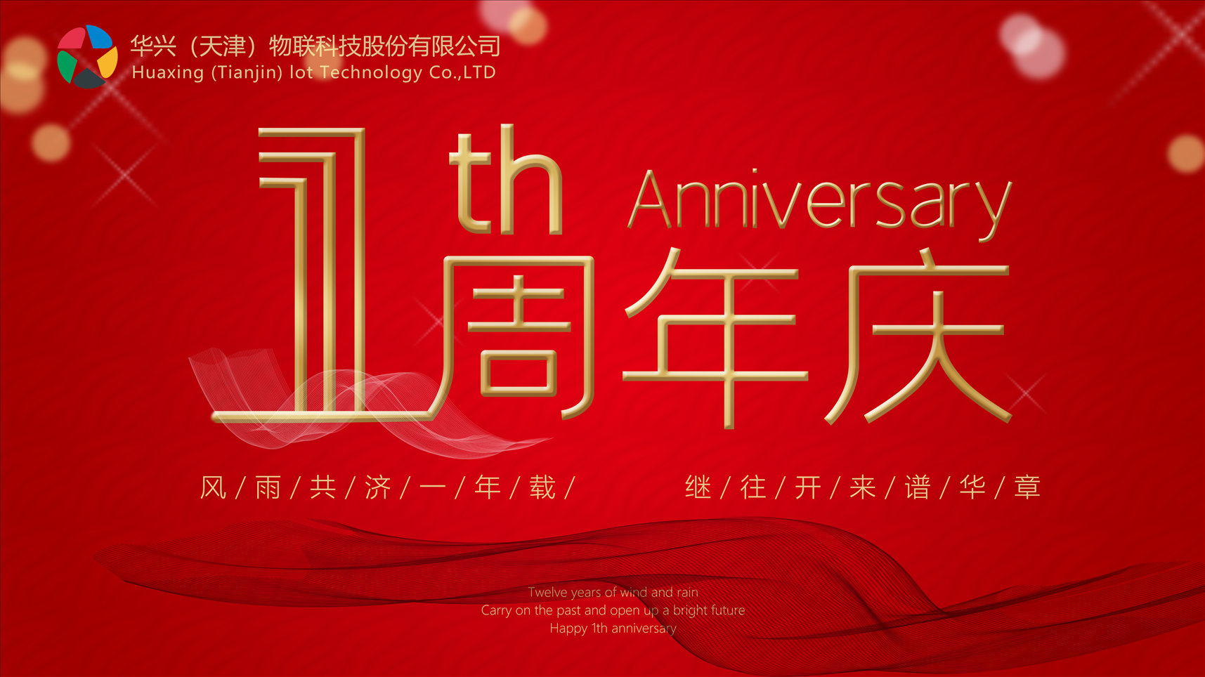 1-210R11G519602_已壓縮.jpg
