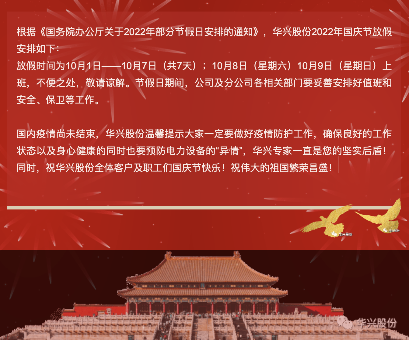 cd1b4ae3583a040c527962f8f5adb0a3_1-221213121232I0.png