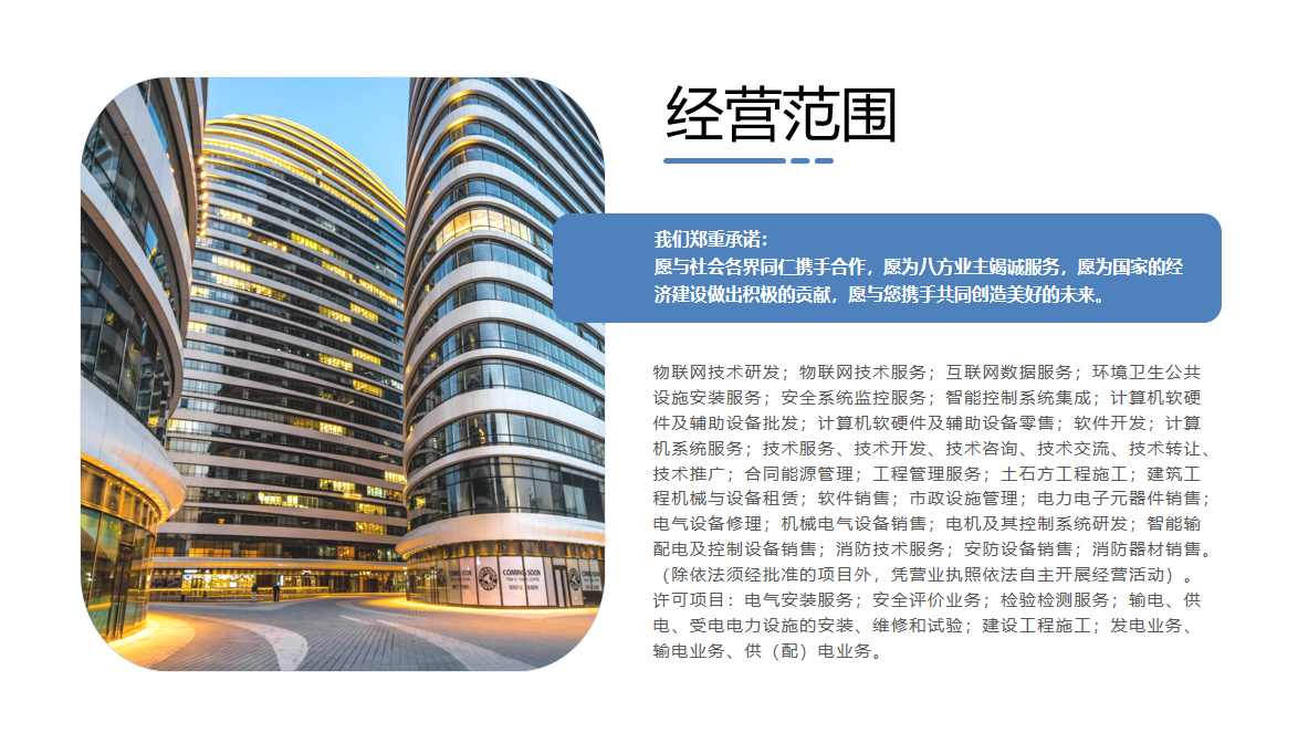 圖片2_已壓縮.png